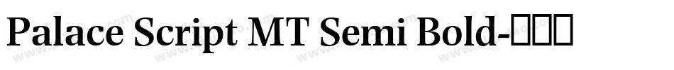 Palace Script MT Semi Bold字体转换